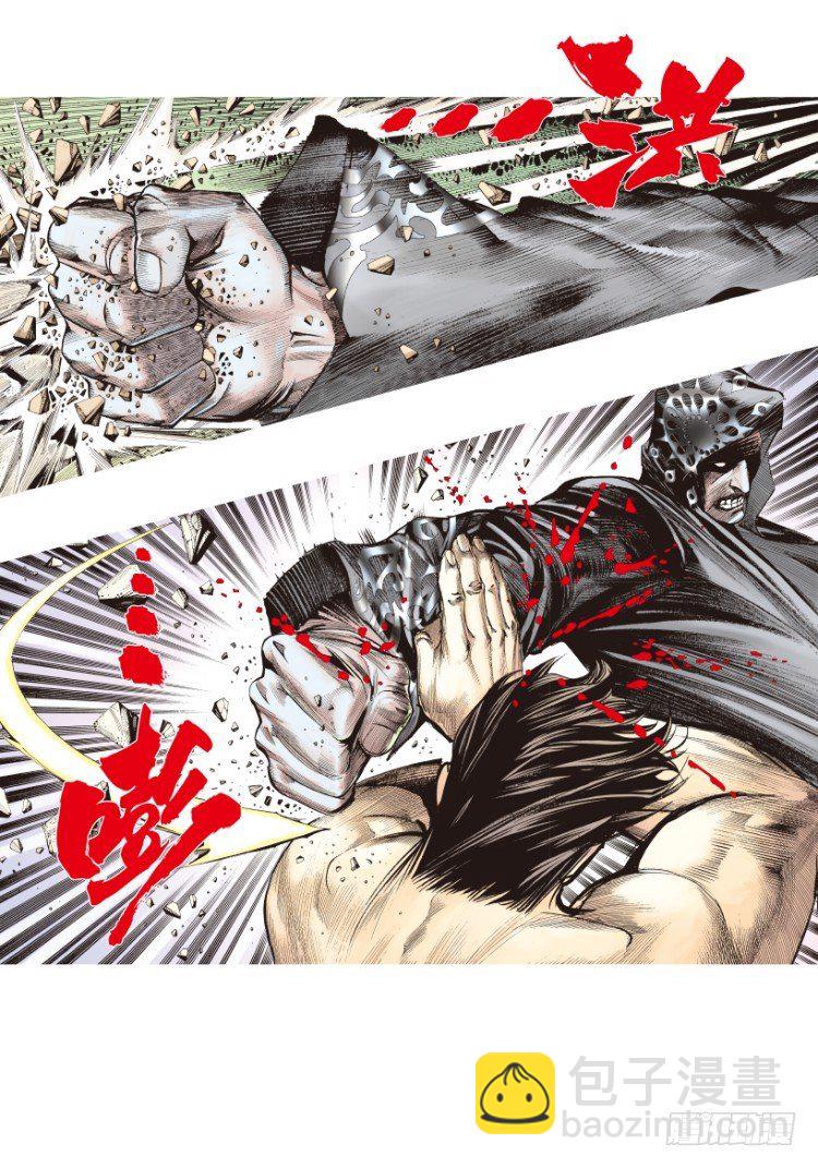第174话：杀意如狂1-第174话