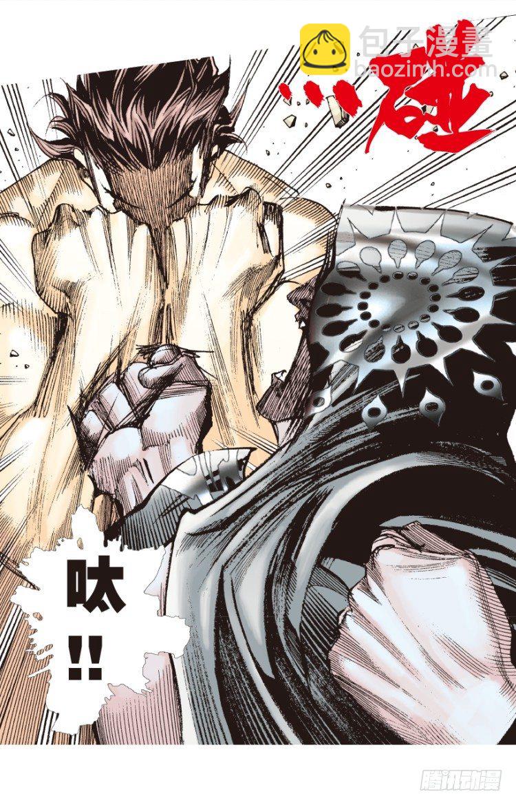 第174话：杀意如狂1-第174话