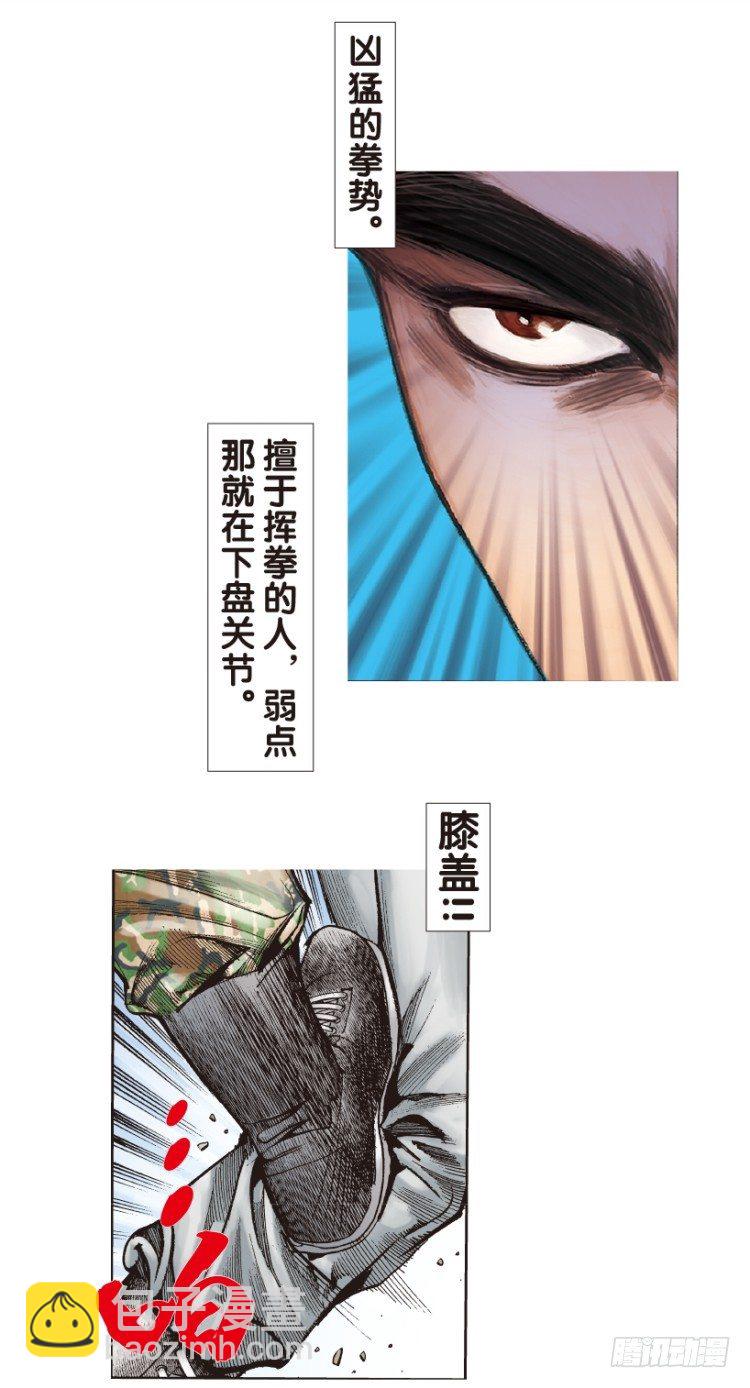 第174话：杀意如狂1-第174话