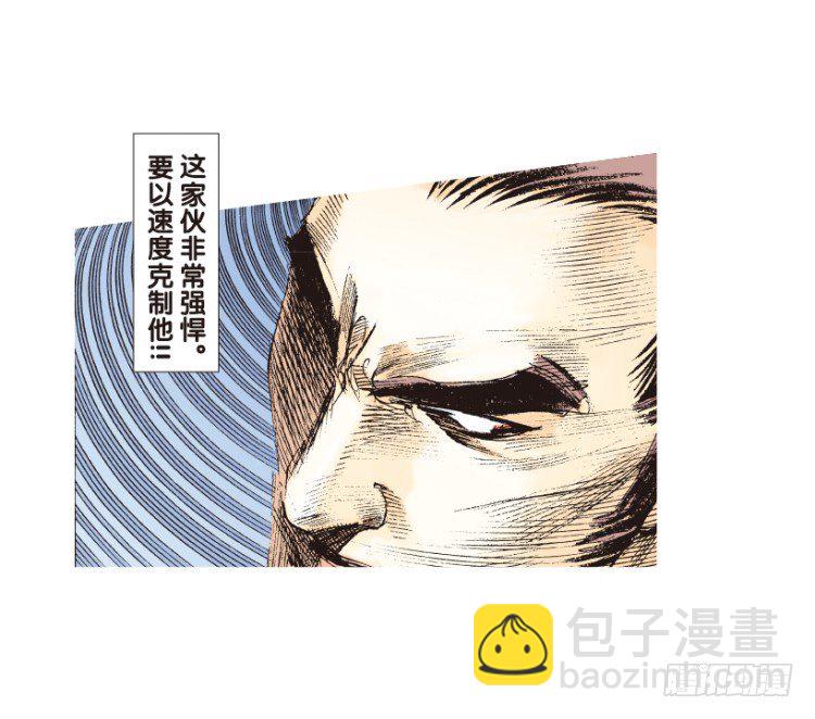 第174话：杀意如狂1-第174话