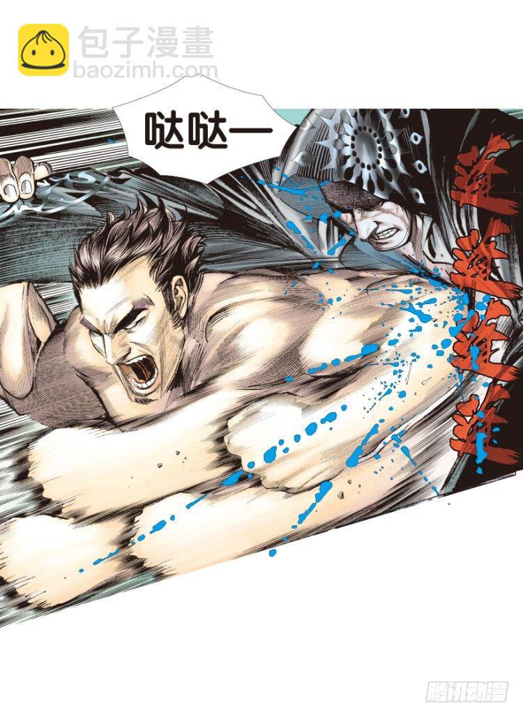 第174话：杀意如狂1-第174话