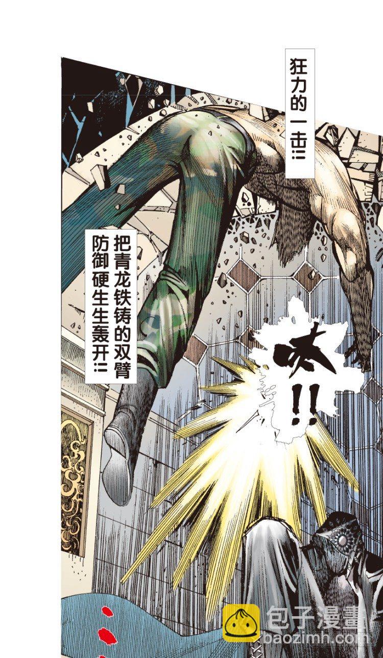 第174话：杀意如狂1-第174话