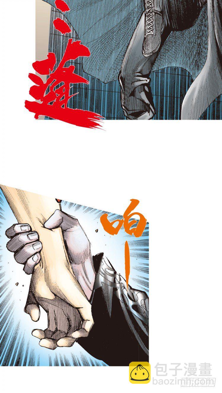 第174话：杀意如狂1-第174话
