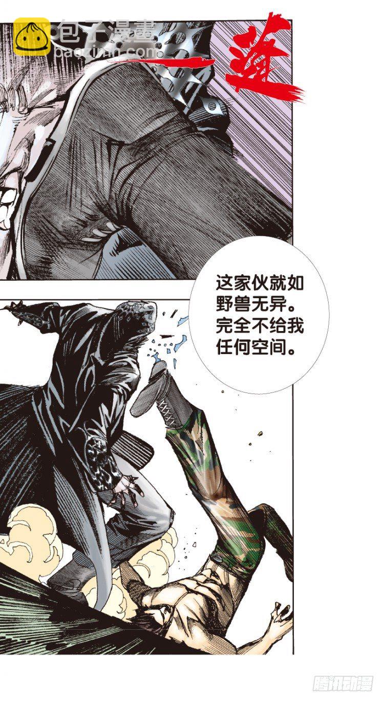 第174话：杀意如狂1-第174话
