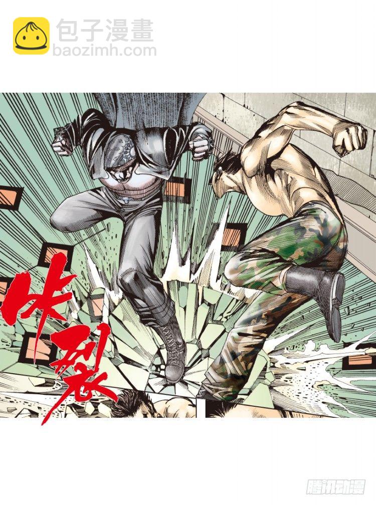 第174话：杀意如狂1-第174话