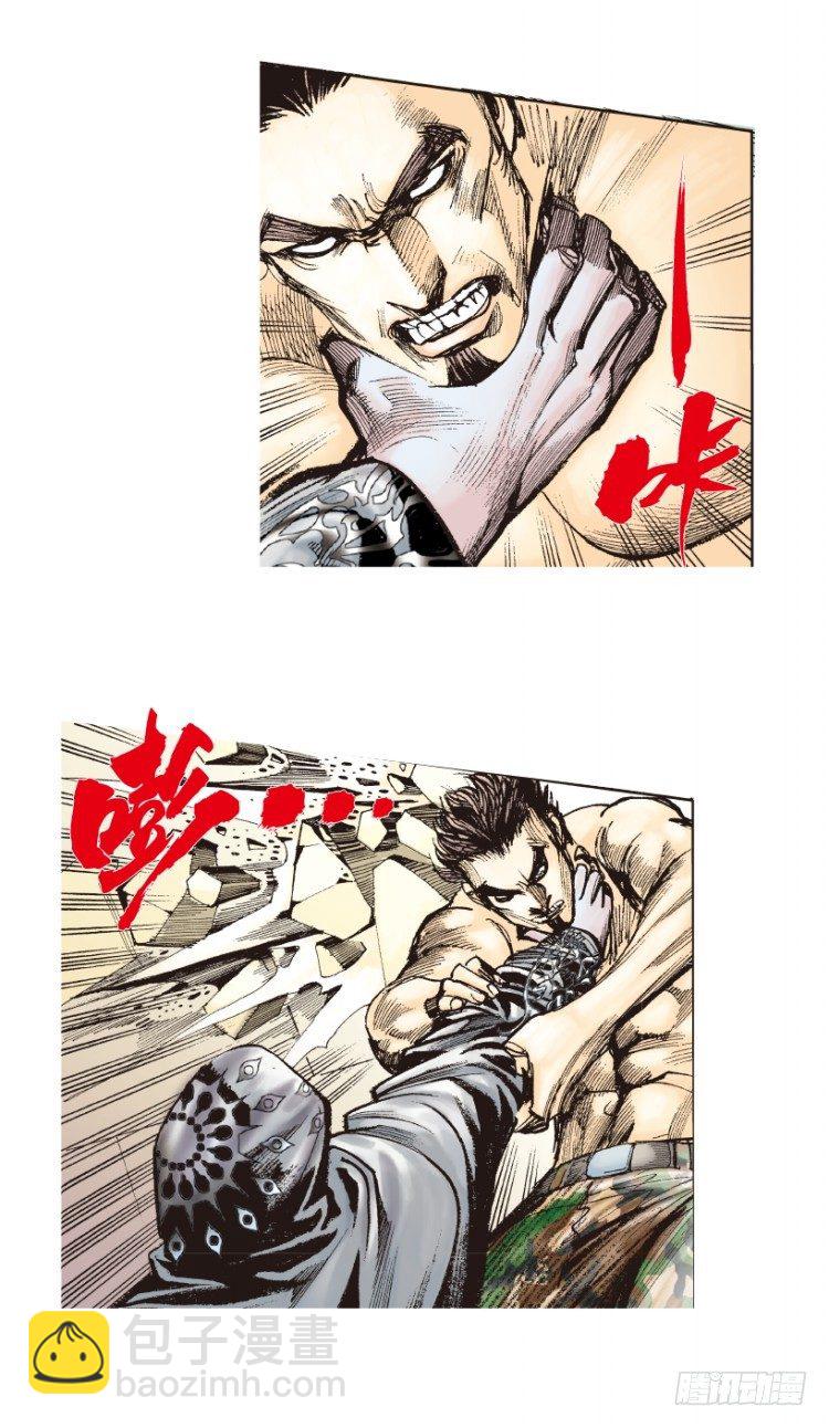 第174话：杀意如狂1-第174话