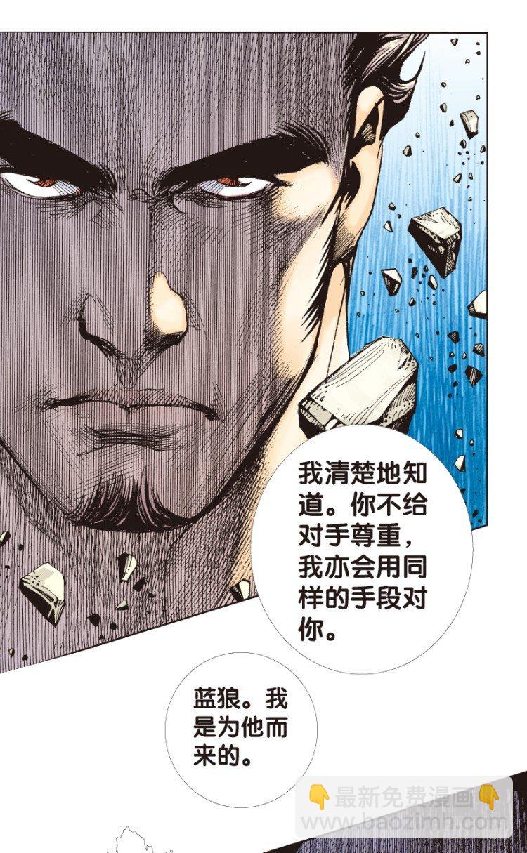 第174话：杀意如狂1-第174话
