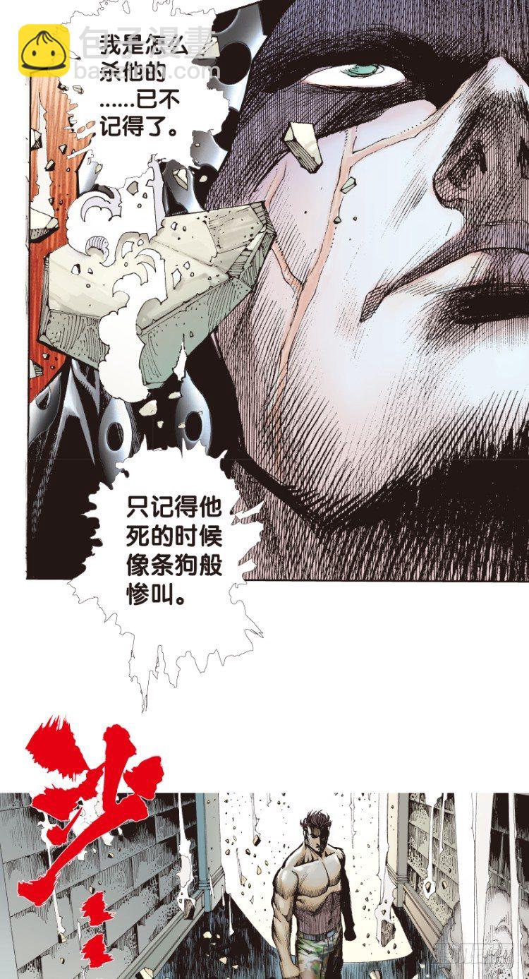 第174话：杀意如狂1-第174话