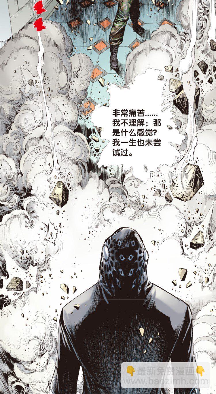 第174话：杀意如狂1-第174话