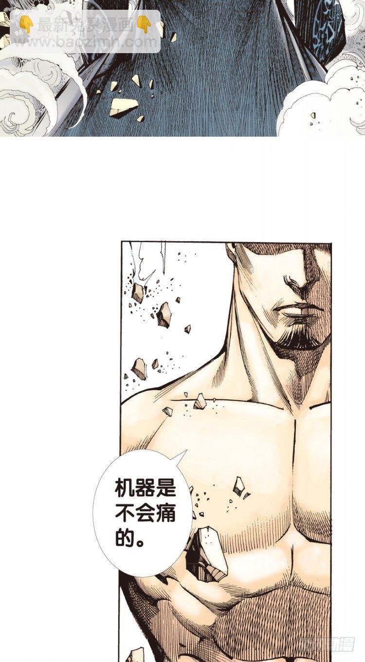 第174话：杀意如狂1-第174话