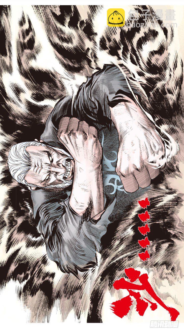 第176话：杀意如狂3(1/2)-第176话