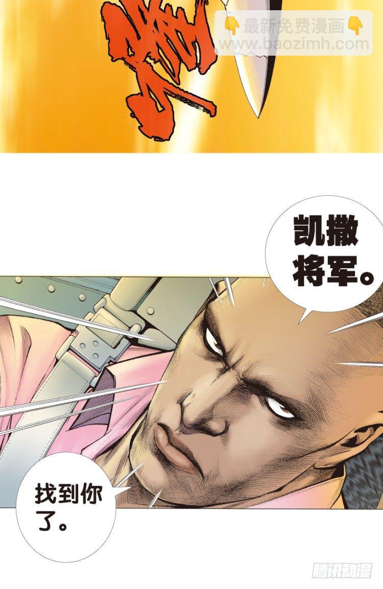 第176话：杀意如狂3(1/2)-第176话