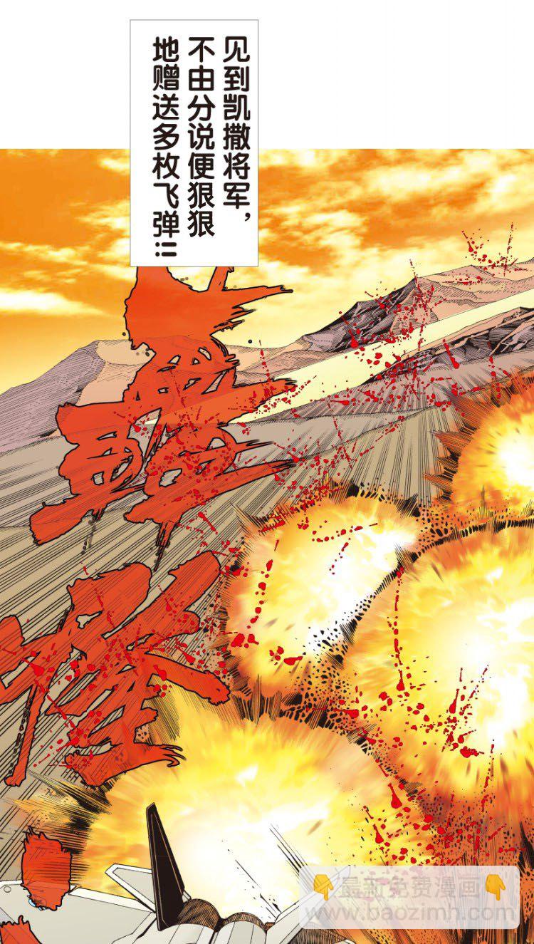 第176话：杀意如狂3(1/2)-第176话