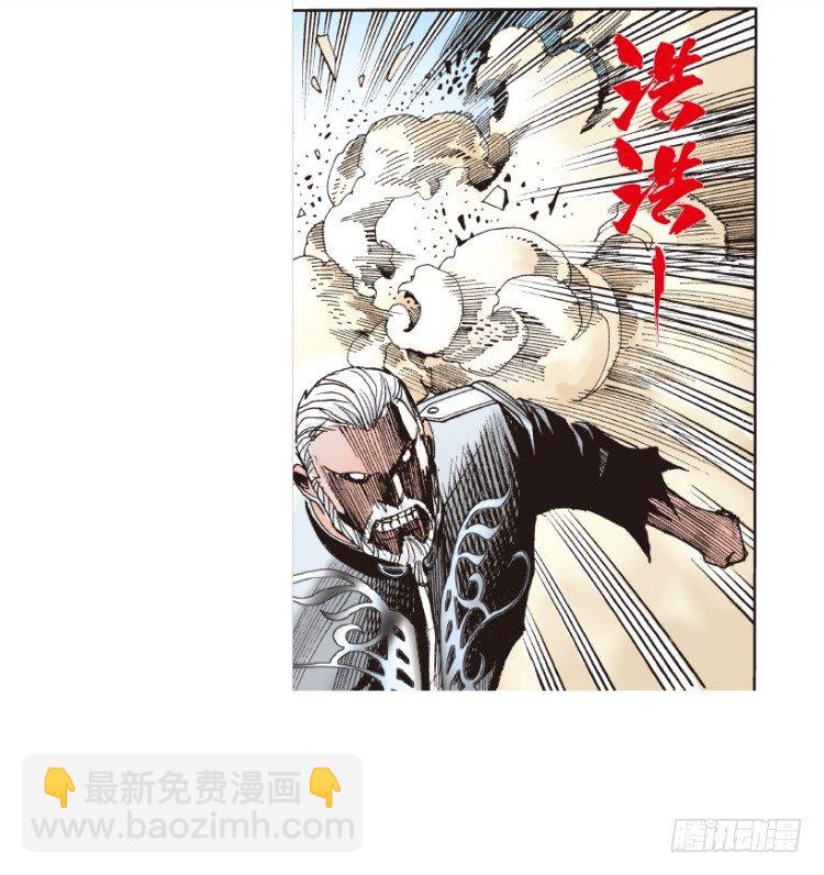 第176话：杀意如狂3(1/2)-第176话