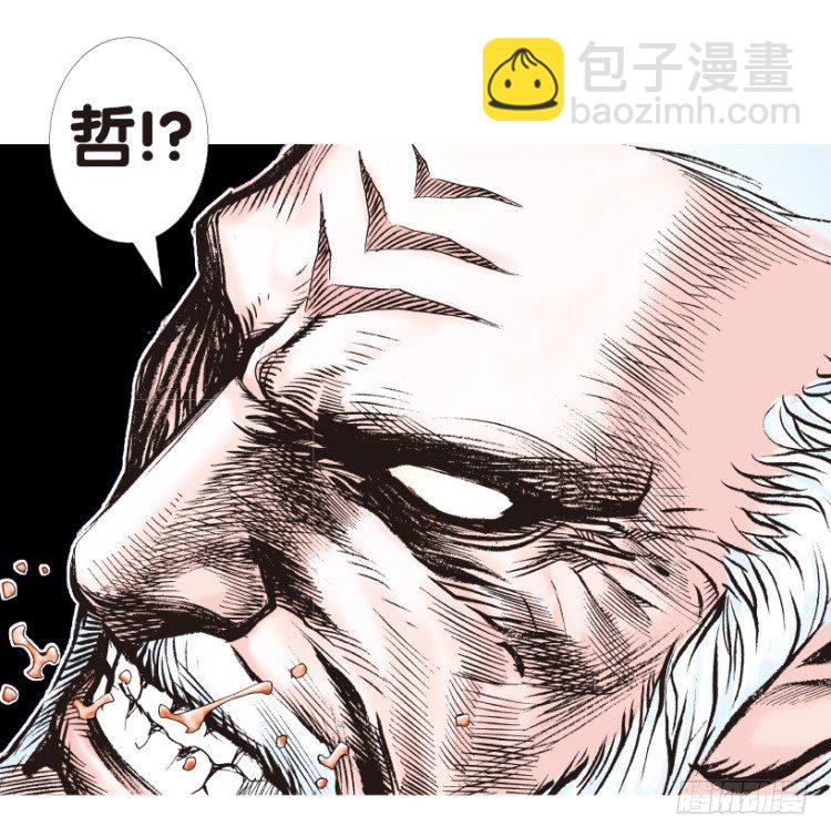 第176话：杀意如狂3(1/2)-第176话