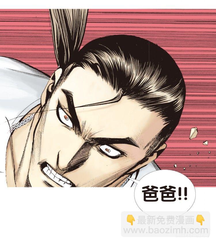 第176话：杀意如狂3(1/2)-第176话
