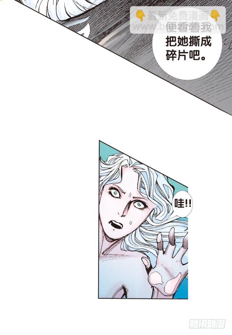 第176话：杀意如狂3(1/2)-第176话
