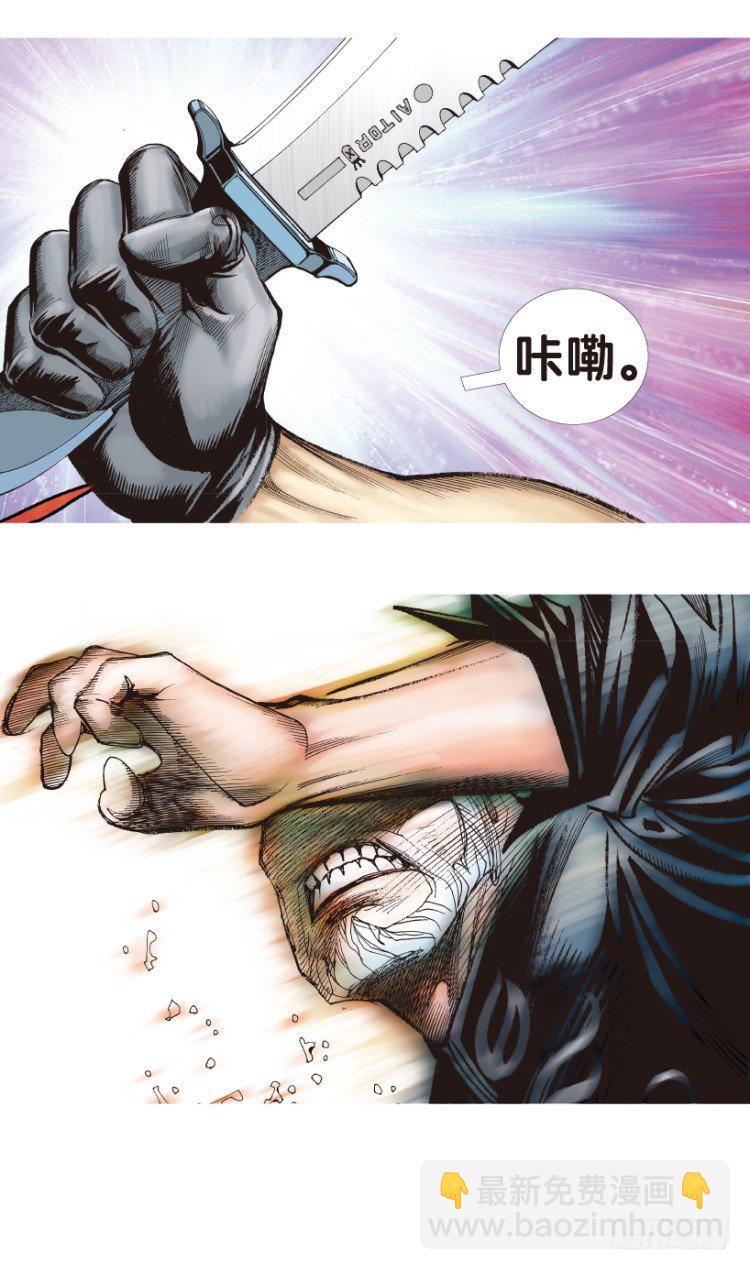 第176话：杀意如狂3(1/2)-第176话