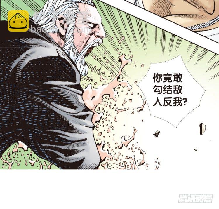 第176话：杀意如狂3(1/2)-第176话