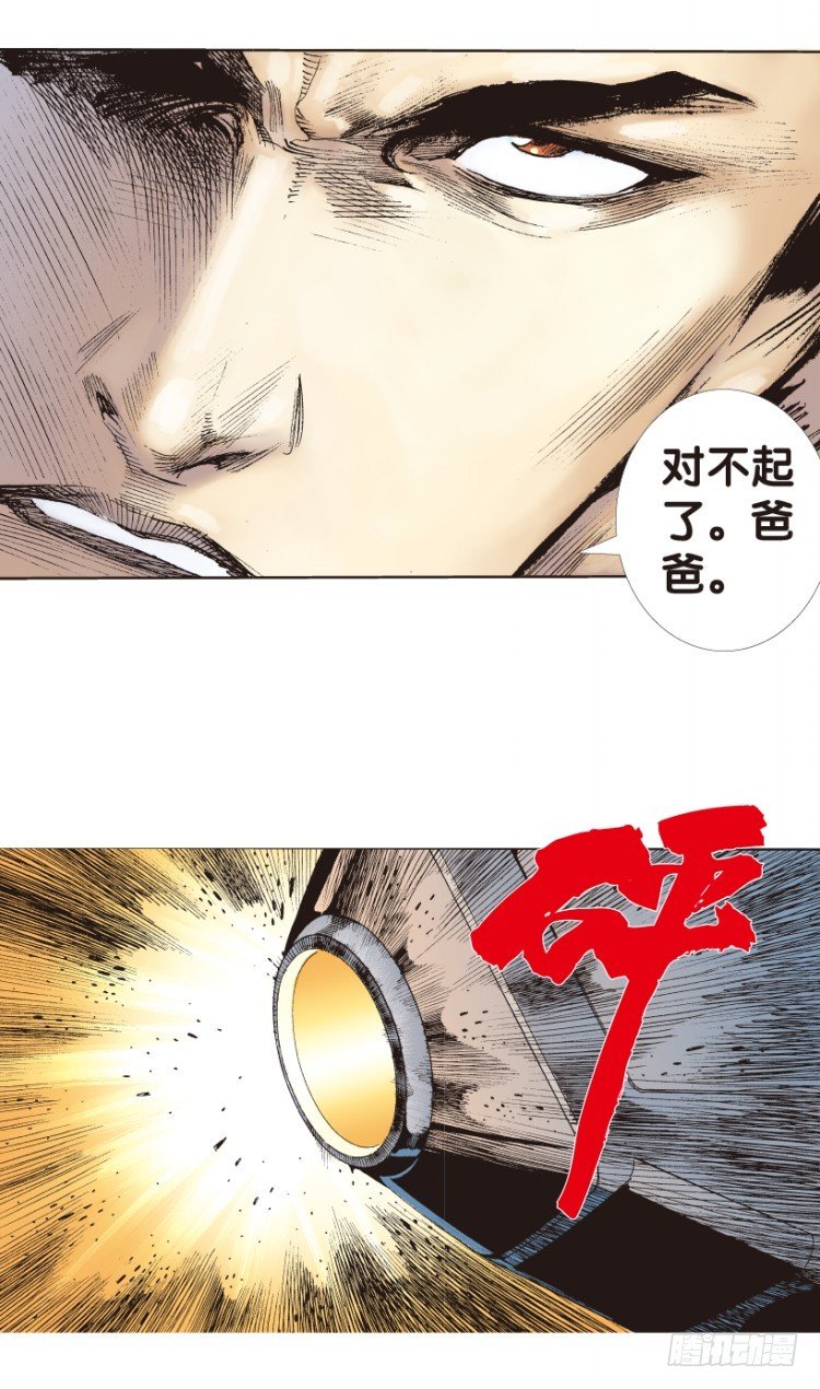 第176话：杀意如狂3(1/2)-第176话