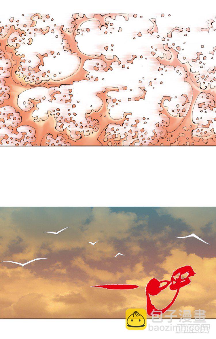 第176话：杀意如狂3(1/2)-第176话