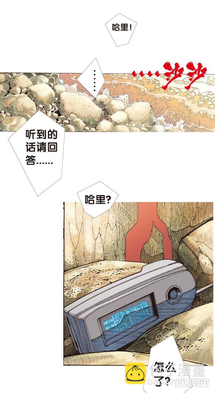 第176话：杀意如狂3(1/2)-第176话