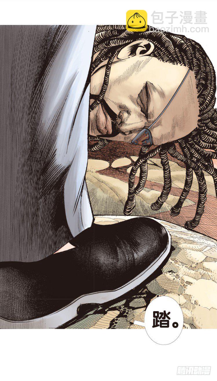 第176话：杀意如狂3(1/2)-第176话