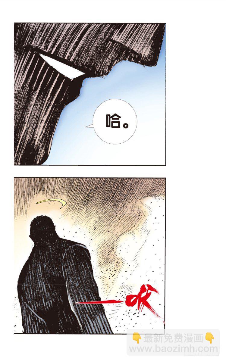 第176话：杀意如狂3(1/2)-第176话