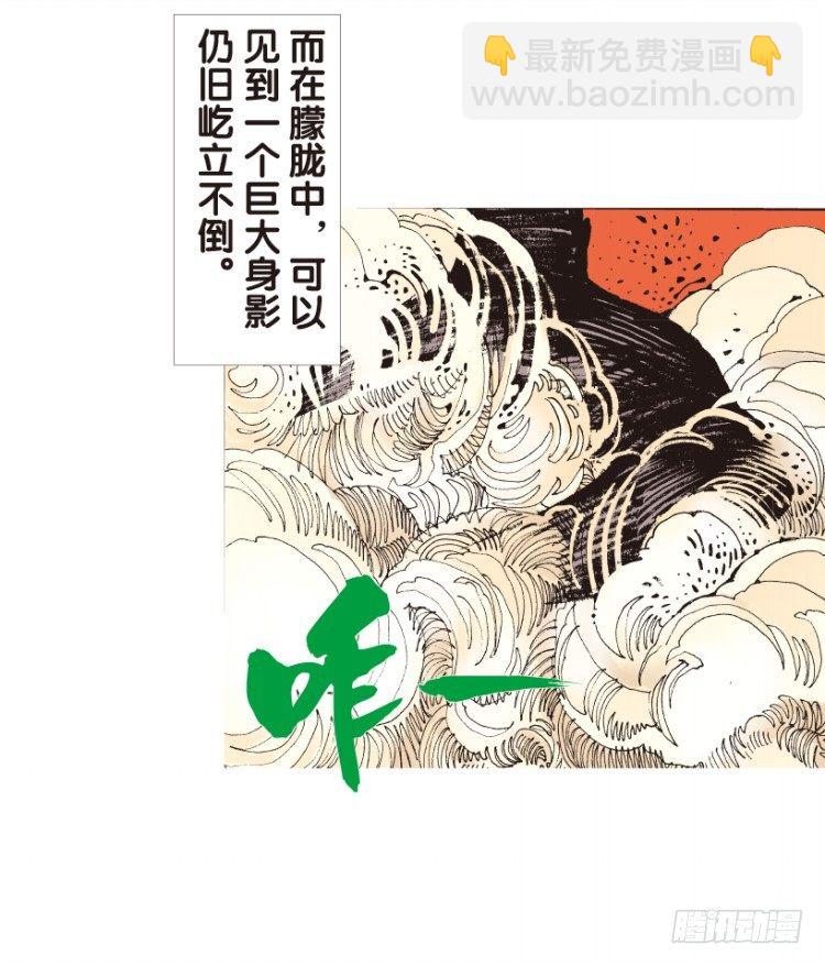 第176话：杀意如狂3(1/2)-第176话