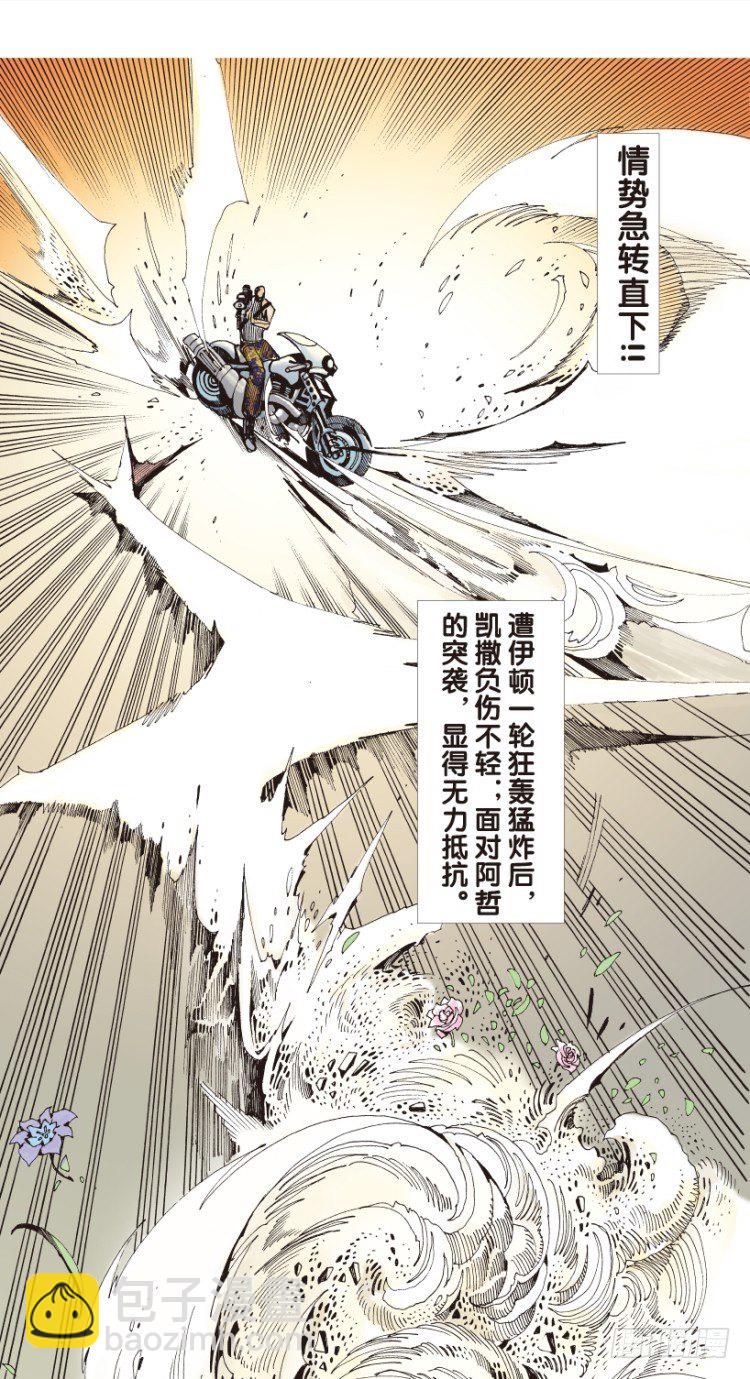 第178话：真相2(1/2)-第178话