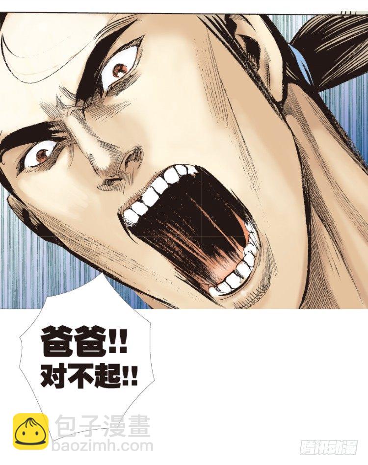 第178话：真相2(1/2)-第178话