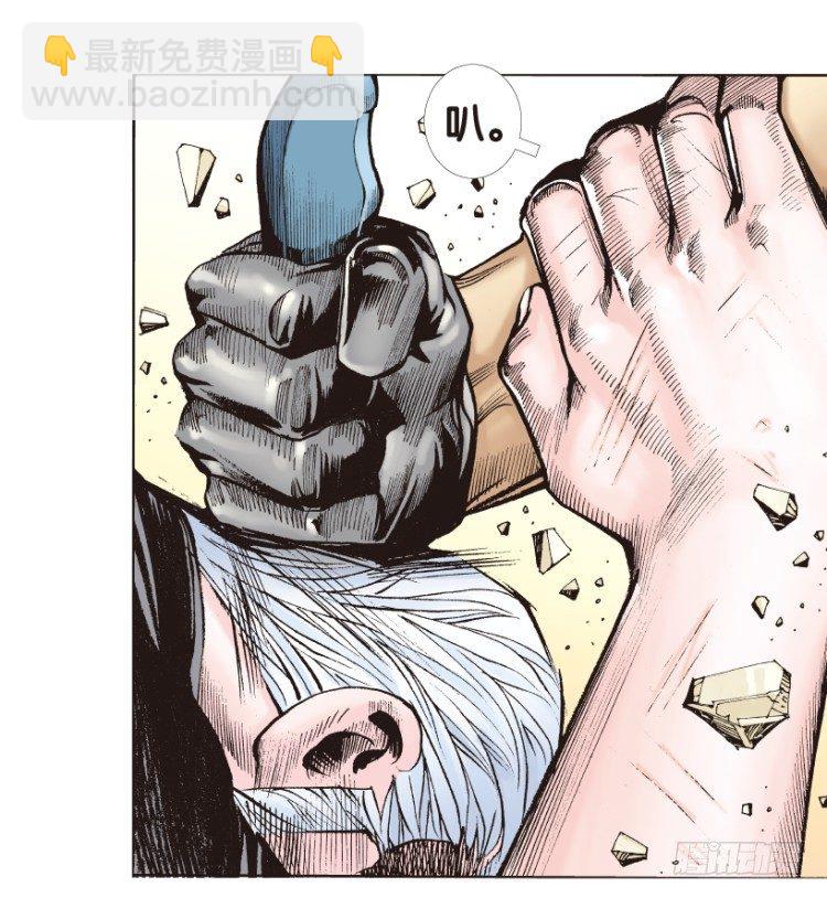 第178话：真相2(1/2)-第178话