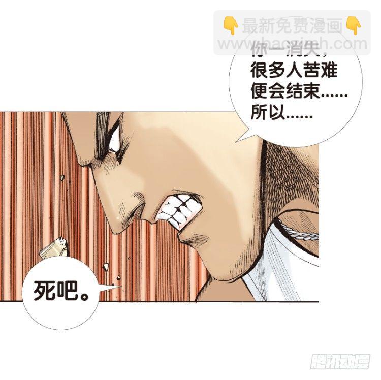 第178话：真相2(1/2)-第178话