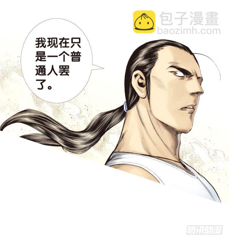 第178话：真相2(1/2)-第178话
