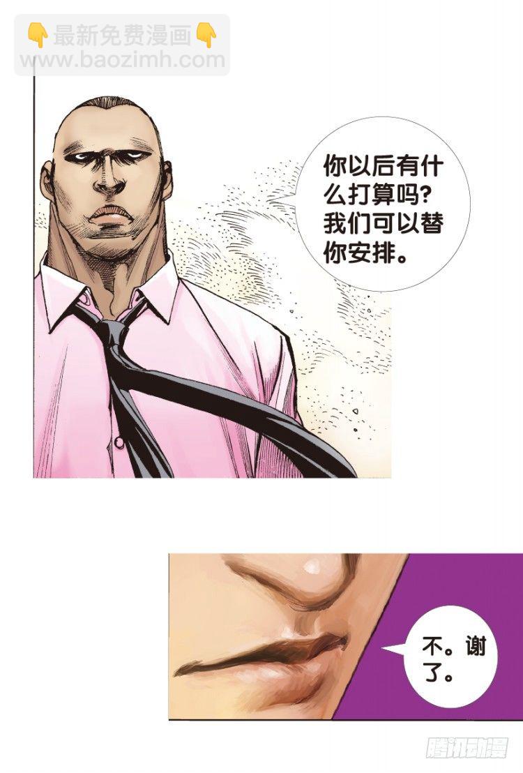 第178话：真相2(1/2)-第178话