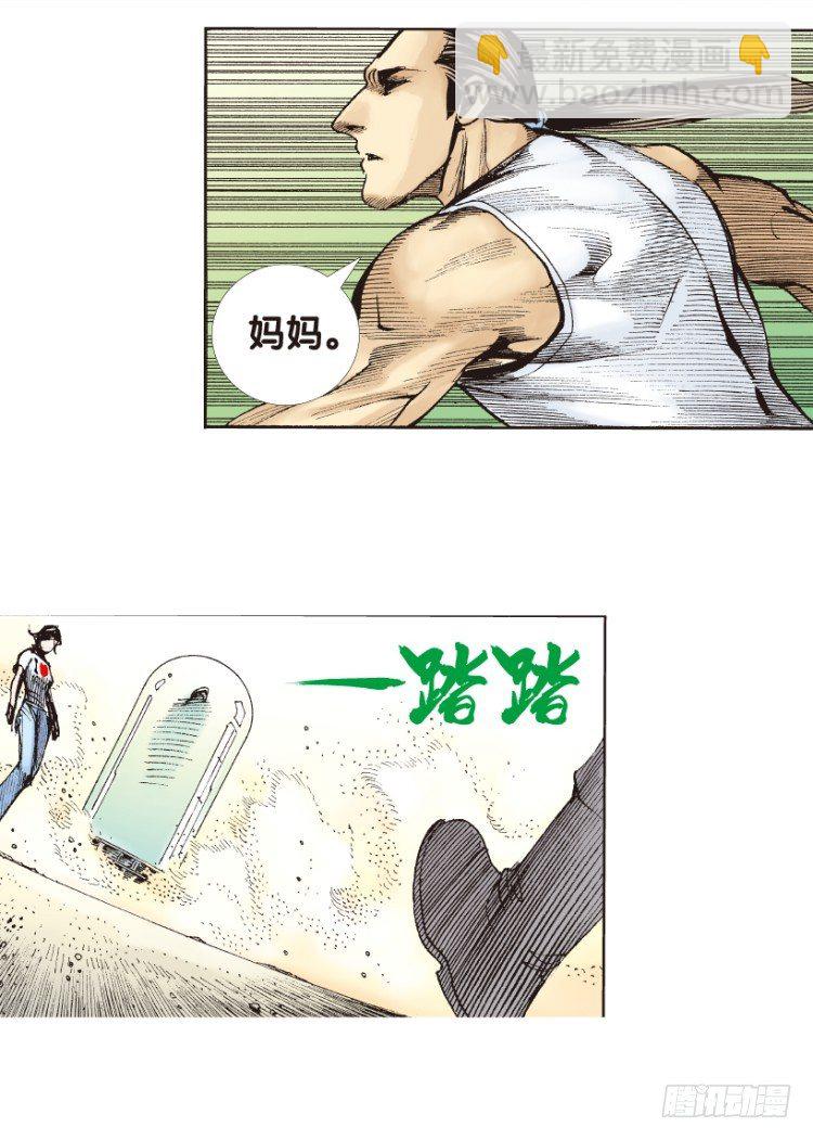 第178话：真相2(1/2)-第178话