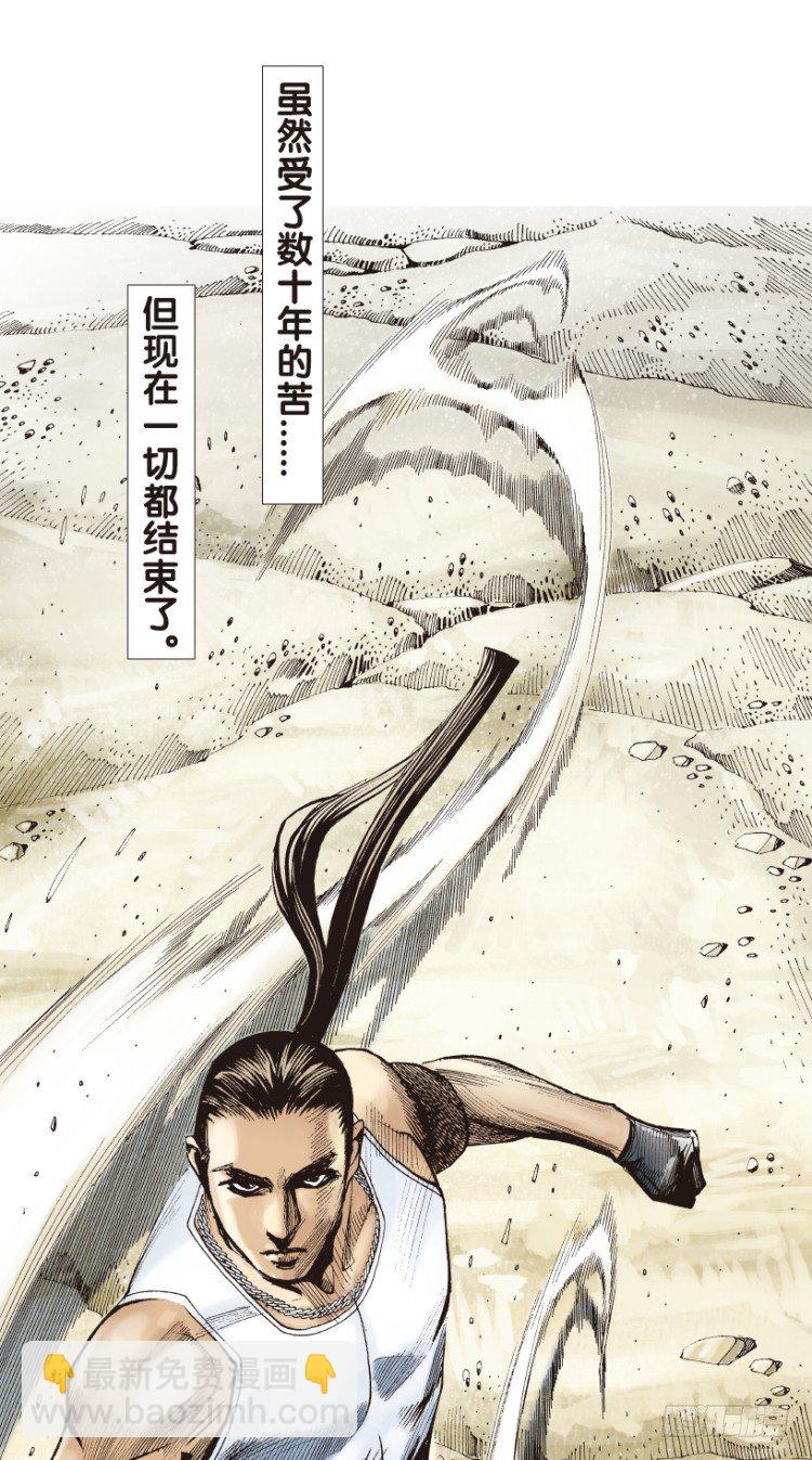 第178话：真相2(1/2)-第178话