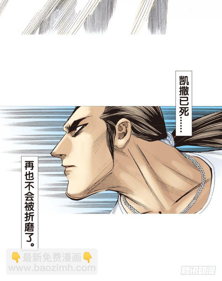 第178话：真相2(1/2)-第178话
