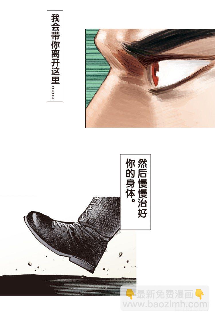 第178话：真相2(1/2)-第178话