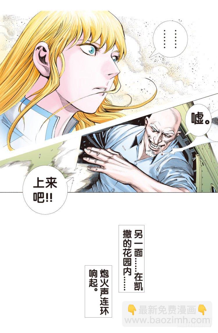 第178话：真相2(1/2)-第178话