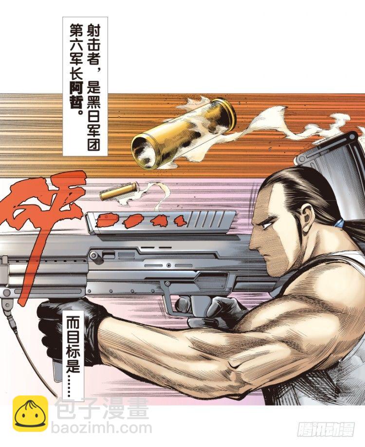 第178话：真相2(1/2)-第178话