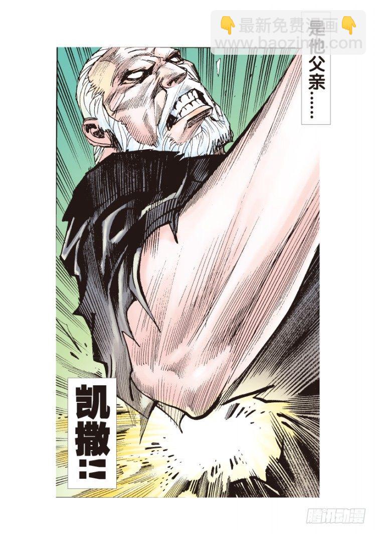 第178话：真相2(1/2)-第178话