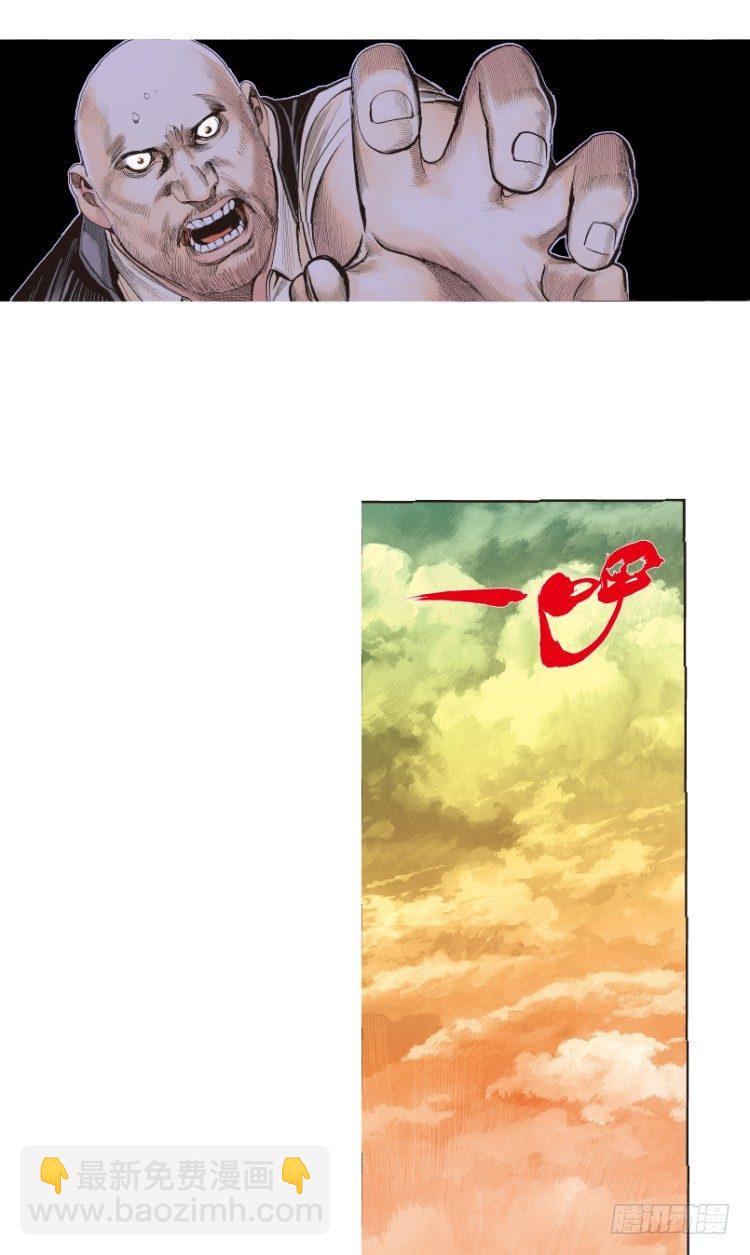 第180话：绝情狠毒无奈1-第180话
