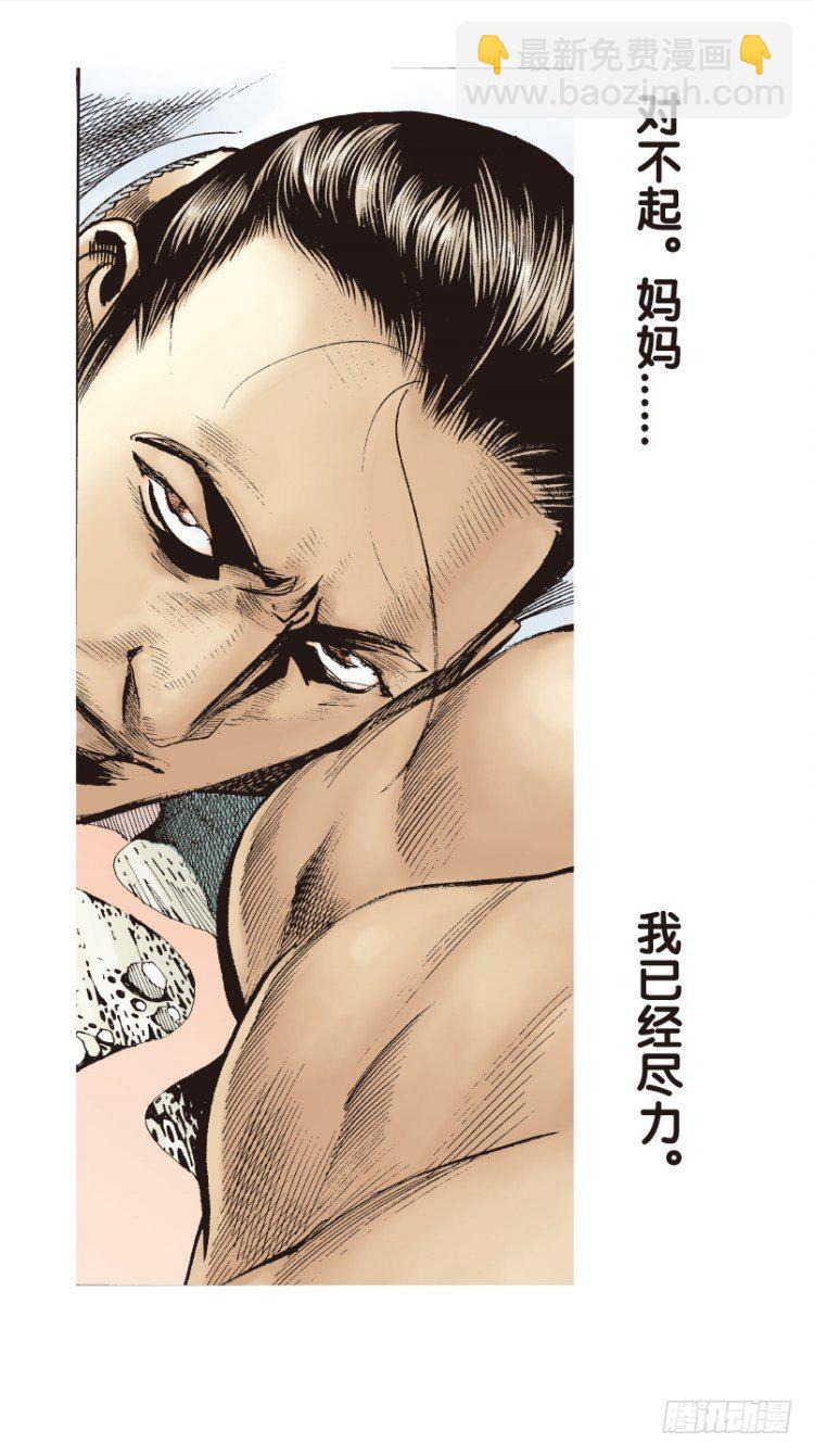 第180话：绝情狠毒无奈1-第180话