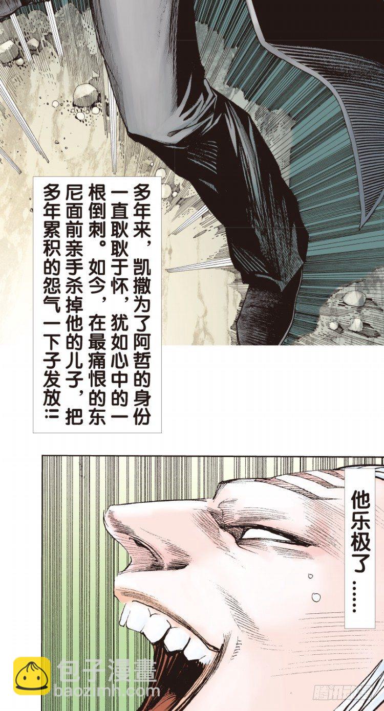 第180话：绝情狠毒无奈1-第180话