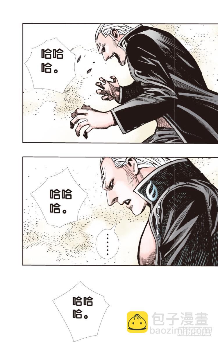 第180话：绝情狠毒无奈1-第180话