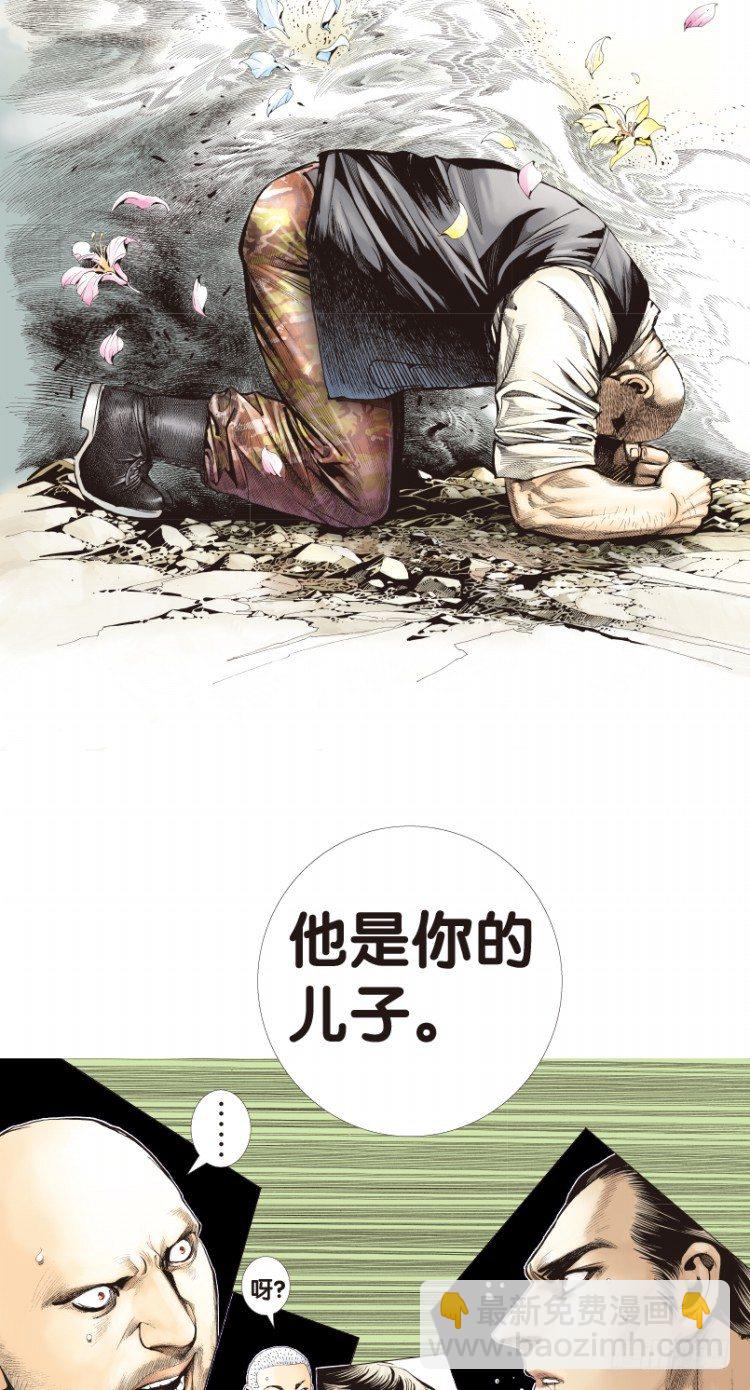 第180话：绝情狠毒无奈1-第180话