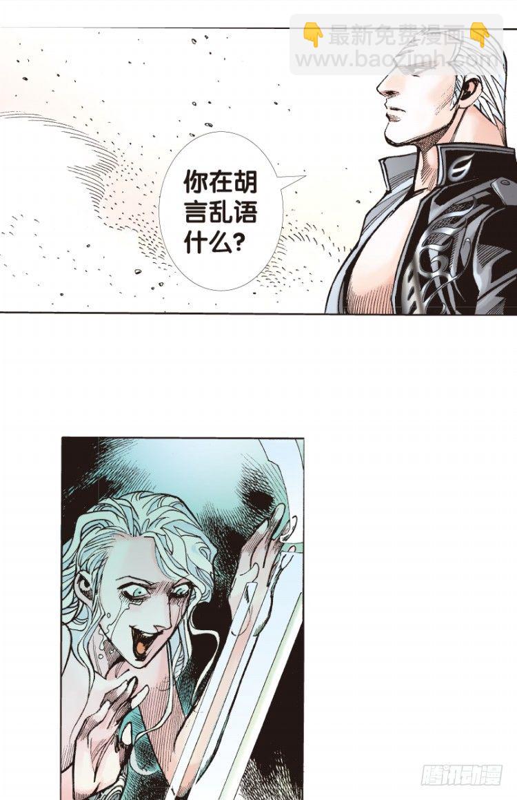 第180话：绝情狠毒无奈1-第180话