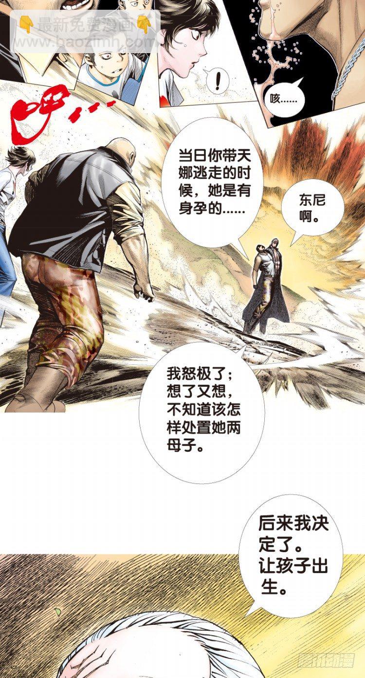 第180话：绝情狠毒无奈1-第180话