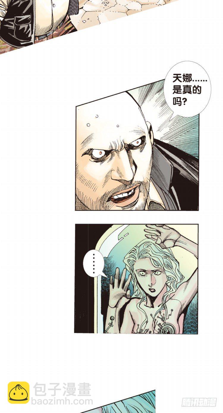 第180话：绝情狠毒无奈1-第180话